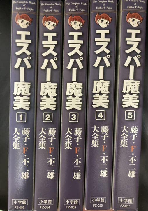 【全巻セット】藤子・F・不二雄大全集　エスパー魔美 1〜5冊セット Amazon.co.jp: 藤子 F 不二雄 大全集 エスパー魔美 全5巻 : おもちゃ