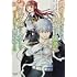 「雷帝と呼ばれた最強冒険者、魔術学院に入学して一切の遠慮なく無双する(1)」