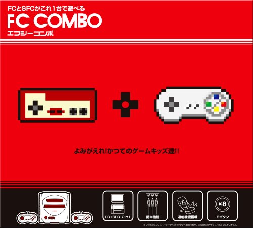 おすすめのファミコン互換機 スーファミもメガドライブも遊べる ハッピーサトさんのf1ブログ おすすめのファミコン互換機 スーファミもメガドライブも遊べる ハッピーサトさんのf1ブログ