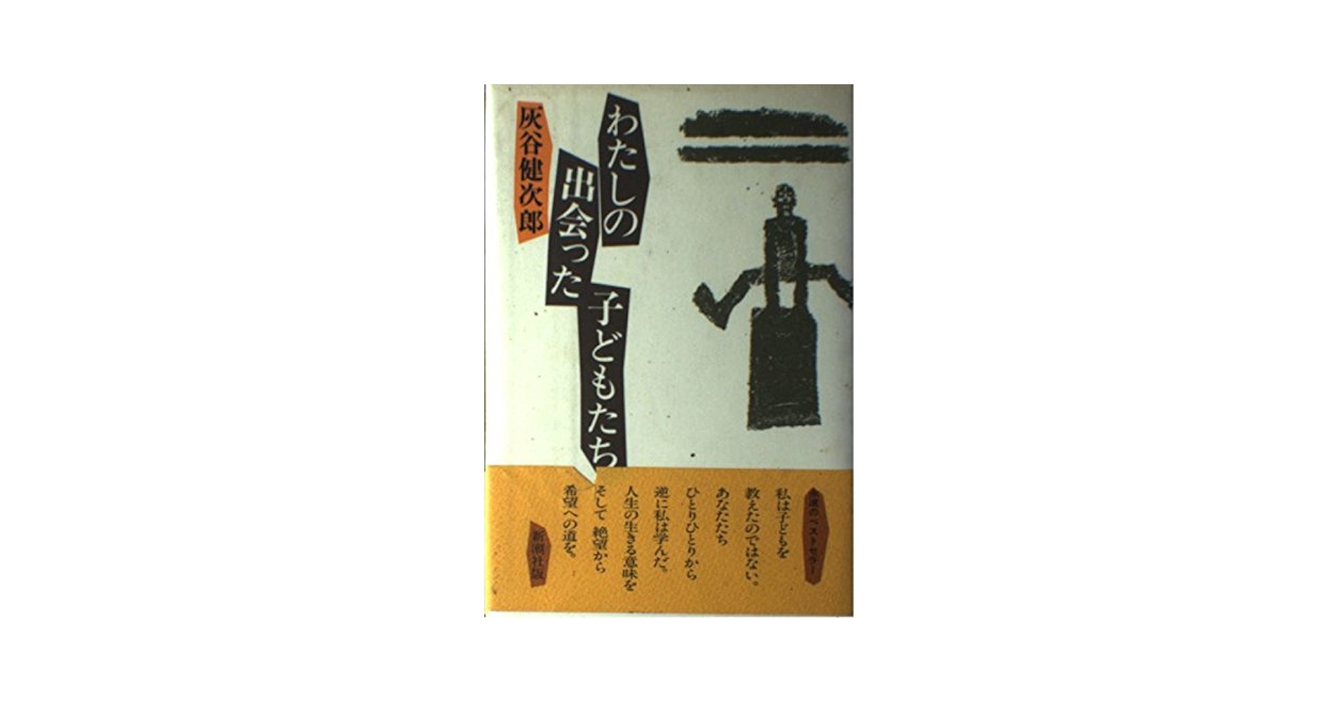 男たちによろしく，ニューヨーク恋物語【２冊セット】 Amazon.co.jp: 忌野清志郎 オムニバス CD RESPECT! The 30th