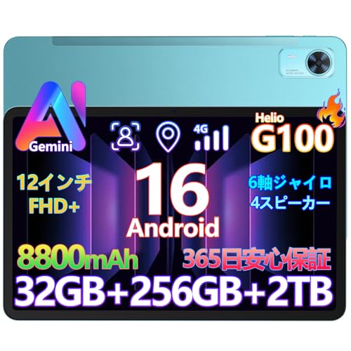 �yHelio G100 Android16 �^�u���b�g�zDOOGEE E3+ 12�C���` Android 16 �^�u���b�g 32GB+256GB+2TB�g�� FHD+ incell 90Hz IPS���� 8�R�ACPU Helio G100 8800mAh