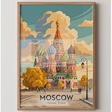 MJ-GRAPHICS® Poster Moskau Kunstdruck Basilika Wandbild 