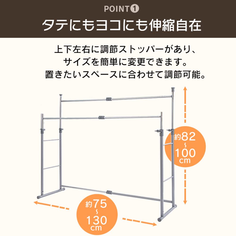 Amazon.co.jp: QAY ハンガーラック 伸縮押入れパイプハンガー ダブル