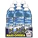 Lenor Ammorbidente Lavatrice Concentrato, 200 Lavaggi (8x25), Capri, per una Freschezza Ottima e una Morbidezza ispirata alla Natura, Profuma Ogni Notte fino a una Settimana