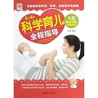 Full Guidance on Scientific Child Raising-0 to 4 Years Old 7512705115 Book Cover