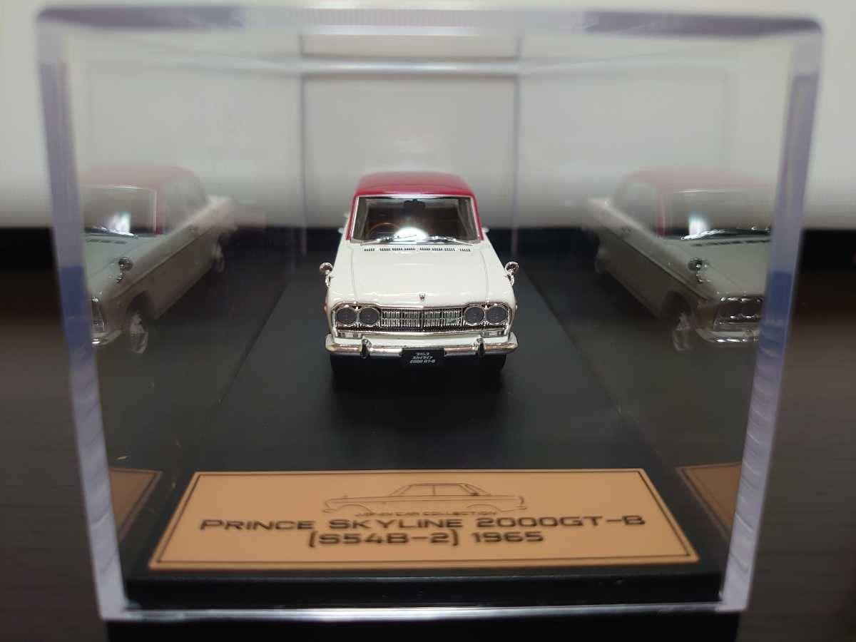Amazon | アシェット 国産名車プレミアムコレクション1/43 日産