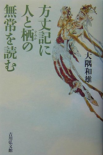 中古】 「もうムリっ！」と思ったら読む本/新講社/鴨下一郎 楽天