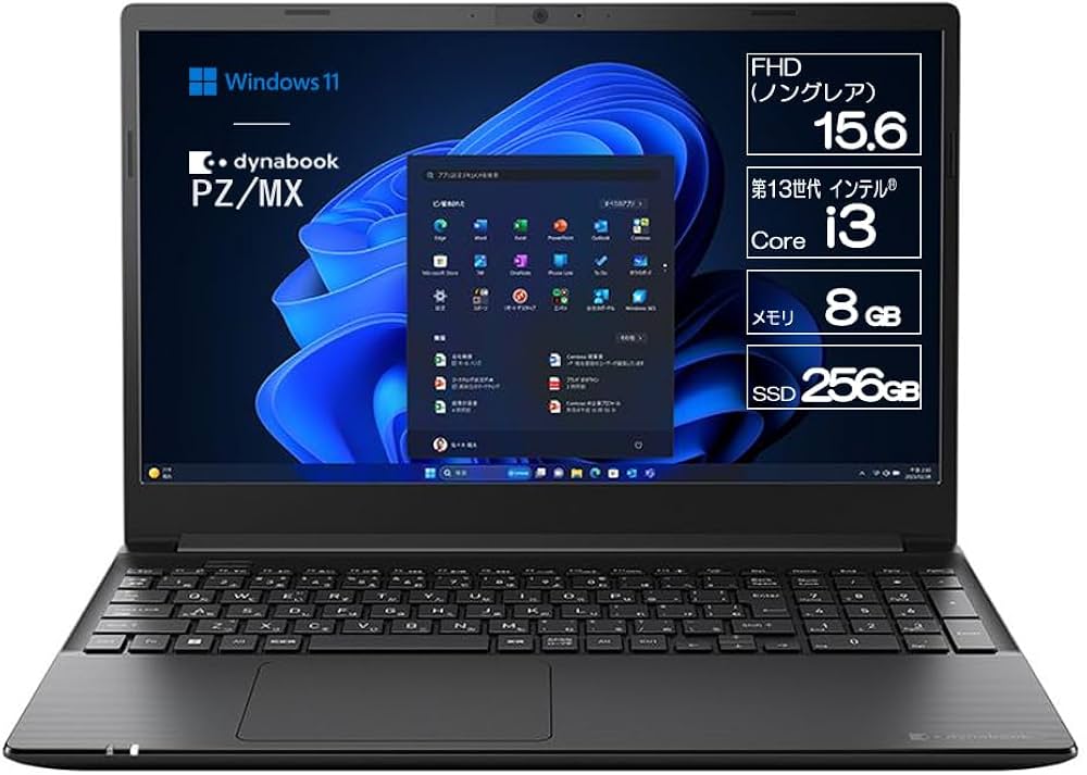 Amazon.co.jp: dynabook PZ/MX Webモデル 【スタンダードノートPC