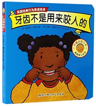 Paperback ?????????/?????????? [Chinese] Book