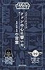 ＳＴＡＲ　ＷＡＲＳ　スター・ウォーズ　ファンの心に響いた１１１の言葉