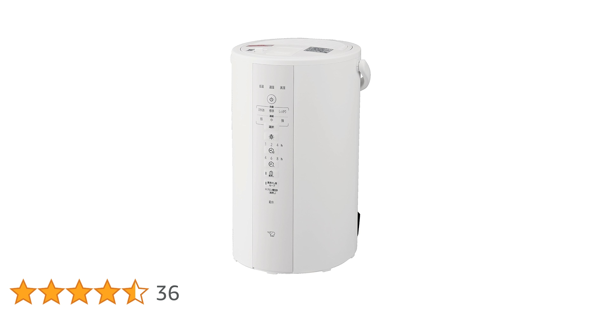 【新品未開封】象印マホービン スチーム式加湿器　4ℓホワイトEE-DE50-WA Amazon.co.jp: 象印マホービン 加湿器 スチーム式 4.0L ホワイト EE