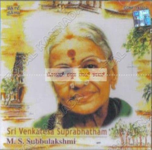 Shree Venkateshwara Suprabhatham Chanting & Naamaavali
