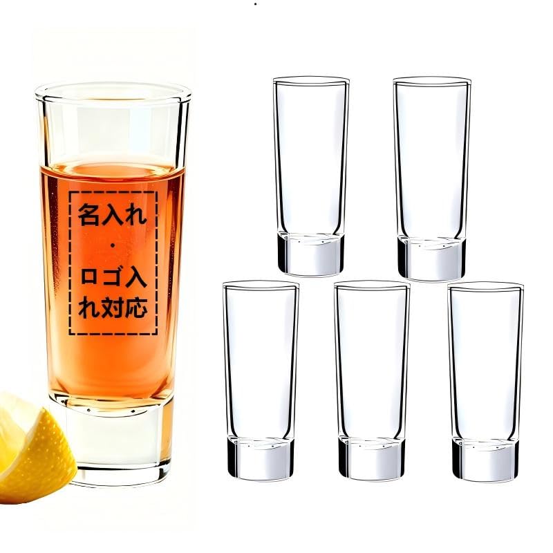 Amazon | 150° 【名入れ・ロゴ刻印可能】ショットグラス 60ml 6個