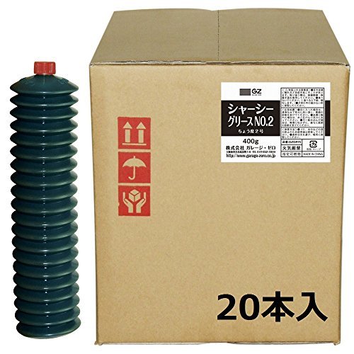 ヒロバ ゼロ シャーシグリス 2号 ジャバラ 400g 20本入