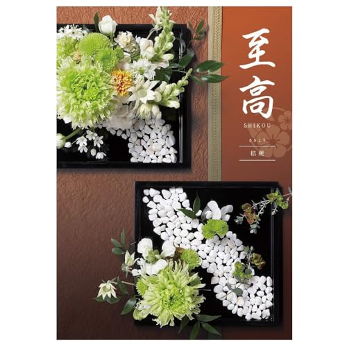 [12iIׂ] ij J^OMtg j[i傤j