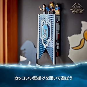 Amazon.co.jp - レゴ® ハリー・ポッター レイブンクロー™寮の紋章 76411