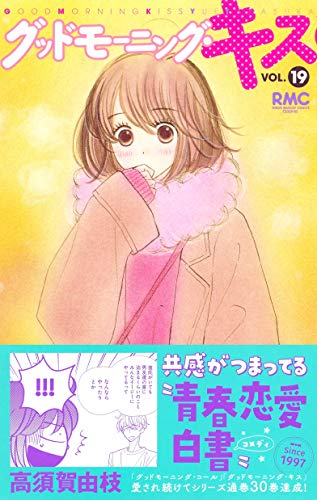 Amazon.co.jp: 高須賀由枝: 本、バイオグラフィー、最新アップデート