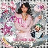 Dory feat. week dudus 歌詞