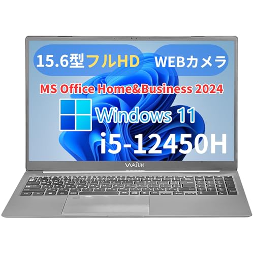 Amazon.co.jp: 【MS Office H&B 2024 】高性能ノートPC/Pro-x11 / 15.6