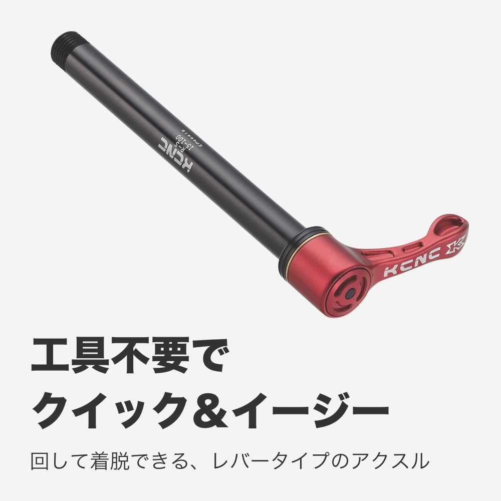 KCNC 自転車 軽量 ハブパーツ クイック&イージー スルーアクスル スキュワ (未使用品) Amazon | ケーシーエヌシー(KCNC) 自転車 軽量 ハブパーツ クイック