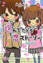 一期一会 本 Amazon.co.jp: 一期一会: 本