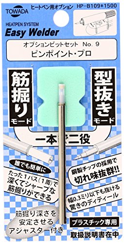 Plume de chaleur peu ponctuelle Pro de haute qualité japonaise pour la dorure d'art