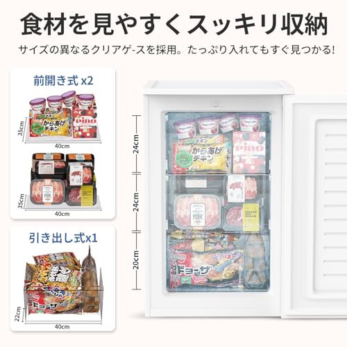 undefined SAMKYO 冷凍庫 100L 前開き 家庭用 大容量 急速冷凍 幅55cm 冷凍ストッカー コンパクト 温度調節4段階 静音 耐熱天板 省エネ ZU100 ホワイト の商品画像 3