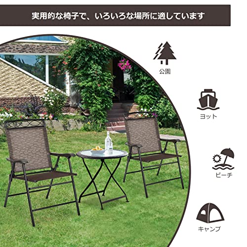 GYMAX ガーデンチェア 折りたたみ レジャーチェア ラタンチェア コンパクト リクライニングチェア 2脚セット テラスチェア ガーデン 屋外 ベランダ 庭 お釣り キャンプ 花見 軽量 椅子 チェア 耐荷重120kg 8枚目