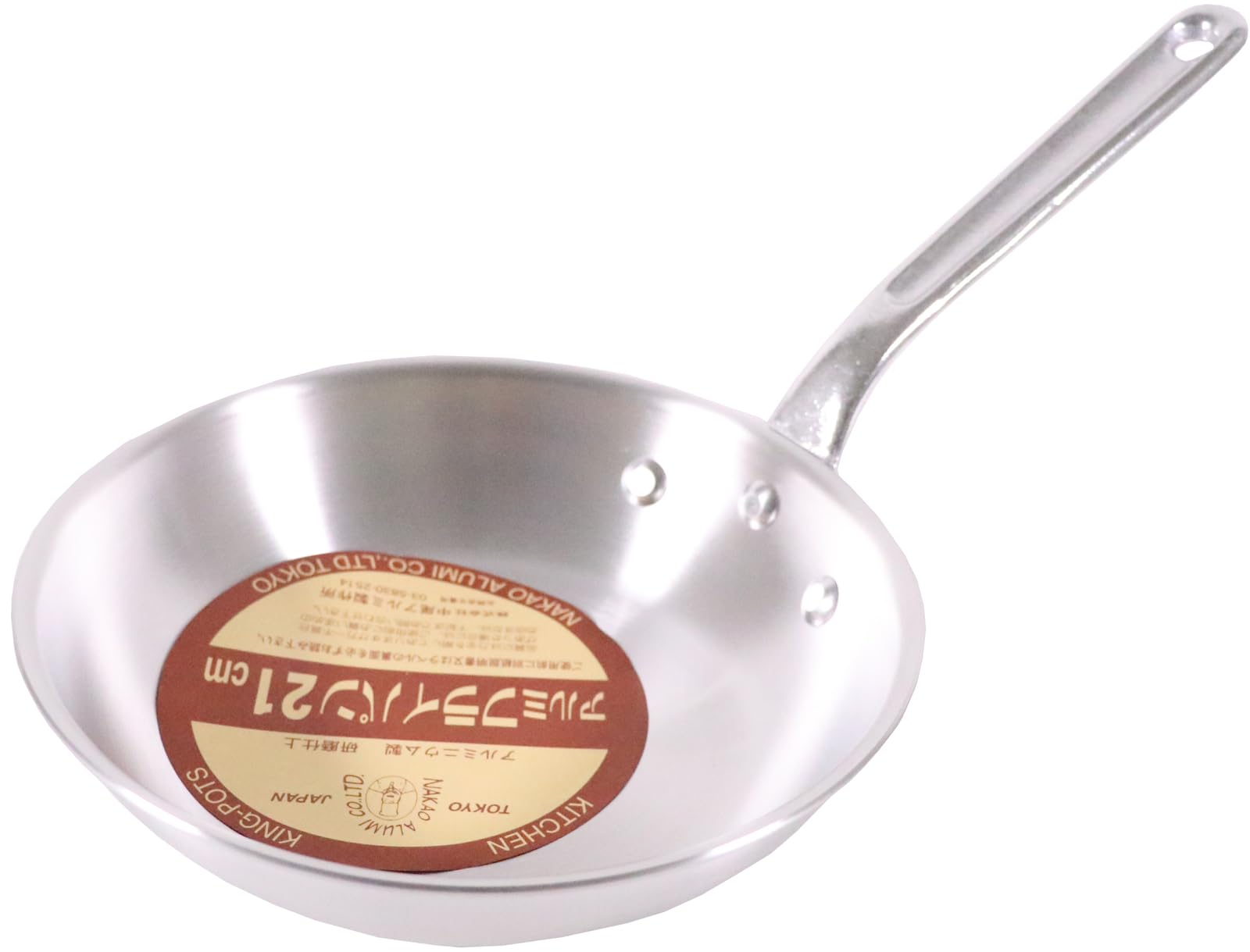 フライパン アルミフライパン 21cm