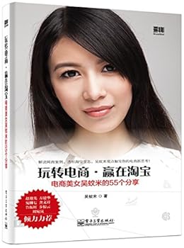 Paperback ????·????:????????55??? [Chinese] Book