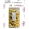 Kakiyama Ara Kashiko (AL-15) Cute, easy-to-divide, casual gift rice cracker