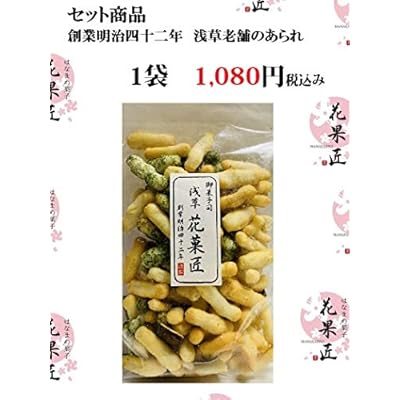 Kakiyama Ara Kashiko (AL-15) Cute, easy-to-divide, casual gift rice cracker