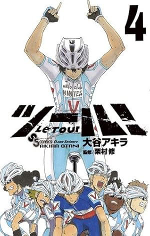 かもめ⭐︎ Amazon.co.jp: かもめチャンス (20) (ビッグコミックス) : 玉井 雪雄: 本