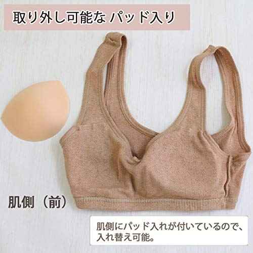 LeafCubeOrganic（リーフキューブオーガニック）『なめらかリラックスブラ』