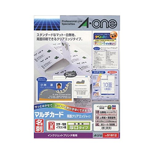 �G�[���� �}���`�J�[�h �C���N�W�F�b�g�v�����^�[��p�� ���ʃN���A�G�b�W�^�C�v �����n ���� A4�� 10�� ���h�T�C�Y 51812 1��(50�V�[�g) ×4�Z�b�g