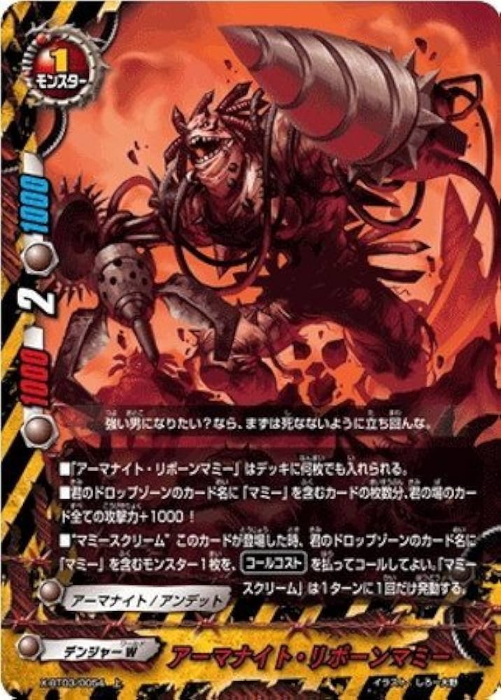 748☆バディファイト 逆天 雷帝軍 未開封 1BOX / バディファイト