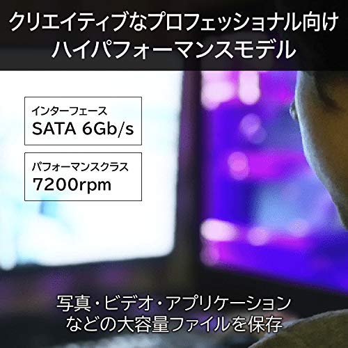 Western Digital WD Black WD1003FZEX-EC の商品画像 2