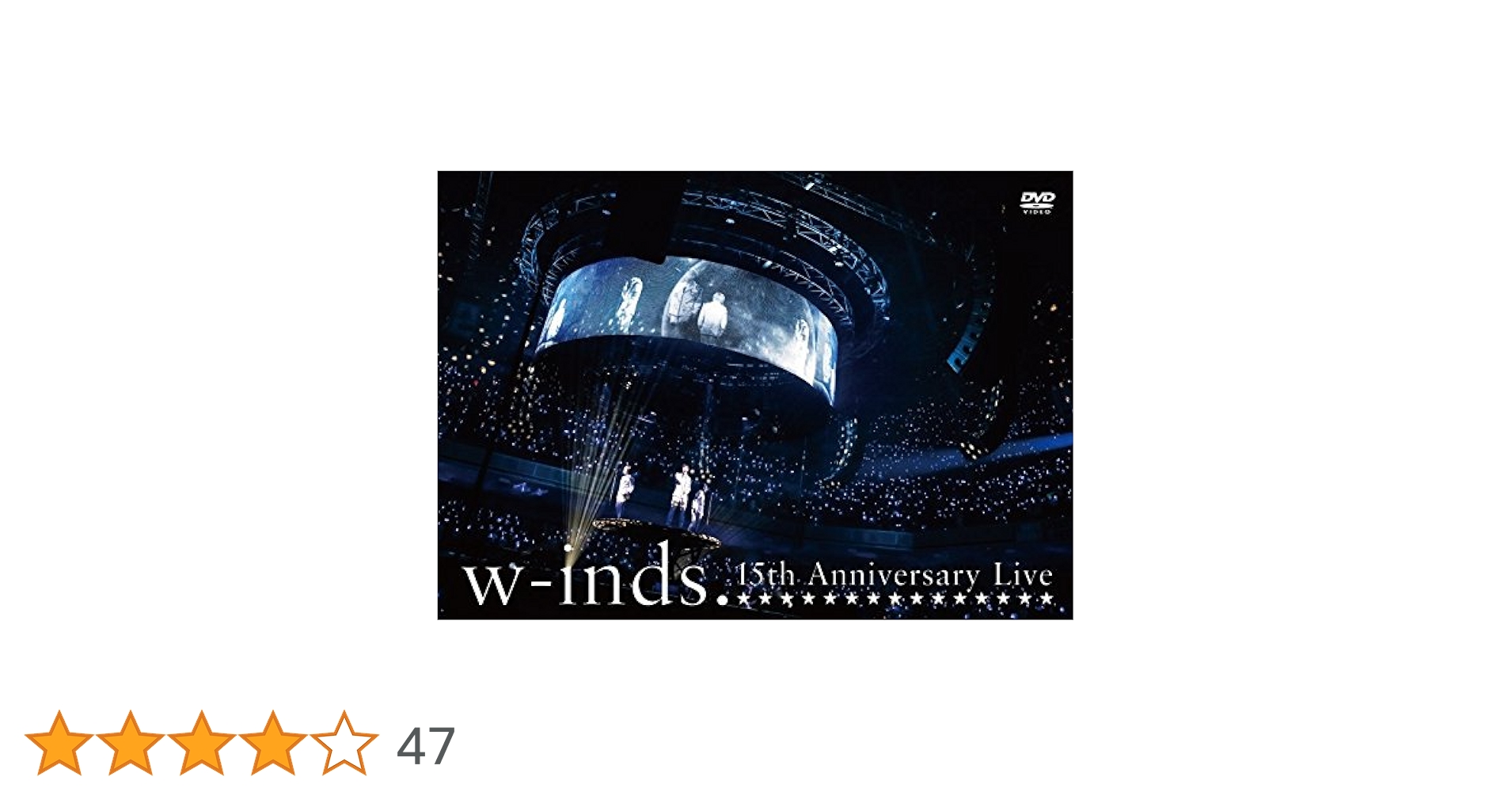 Amazon.co.jp: w-inds. 15th Anniversary Live [DVD] : w-inds.: DVD