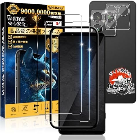 （10:30時点） 用 Sony Xperia 1 VIII ガラスフィルム ２枚 + カメラフィルム ２枚 【ガイド枠付き 国産旭硝子素材】 用 エクスぺリア 1 VIII SO-51G フィルム 9H硬度 用 Xperia 1 VIII SOG17 XQ-GE44 保護フィルム 全面保護 耐衝撃 用 エクスぺリア1VIII 液晶ガラス 高透過率 超薄型 自動吸着 気泡ゼロ 指纹防止 簡単貼り付け ケースに干涉なし