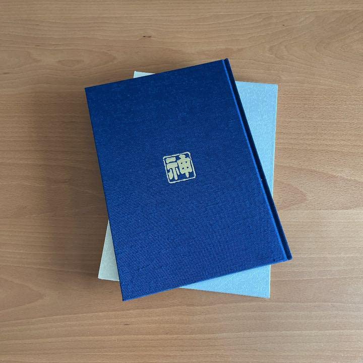 だんじり 写真集 新調記念誌 岸和田市