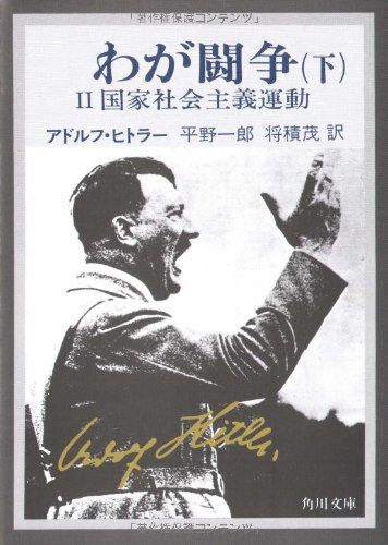 ジークハイル ヴィクトーリア Sieg Heil Viktoria ニコニコ動画