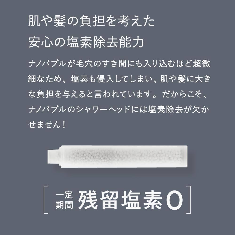 espiral エスパイラル シャワーヘッド ナノバブル espiral エスパイラル シャワーヘッド ナノバブル（マホロ