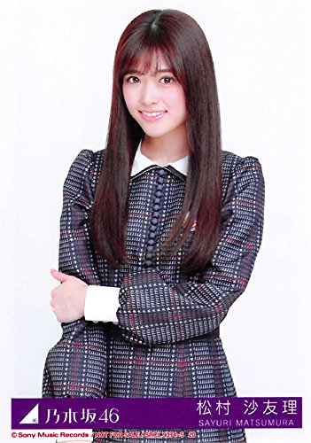 Amazon.co.jp: 【松村沙友理】 公式生写真 乃木坂46 インフル