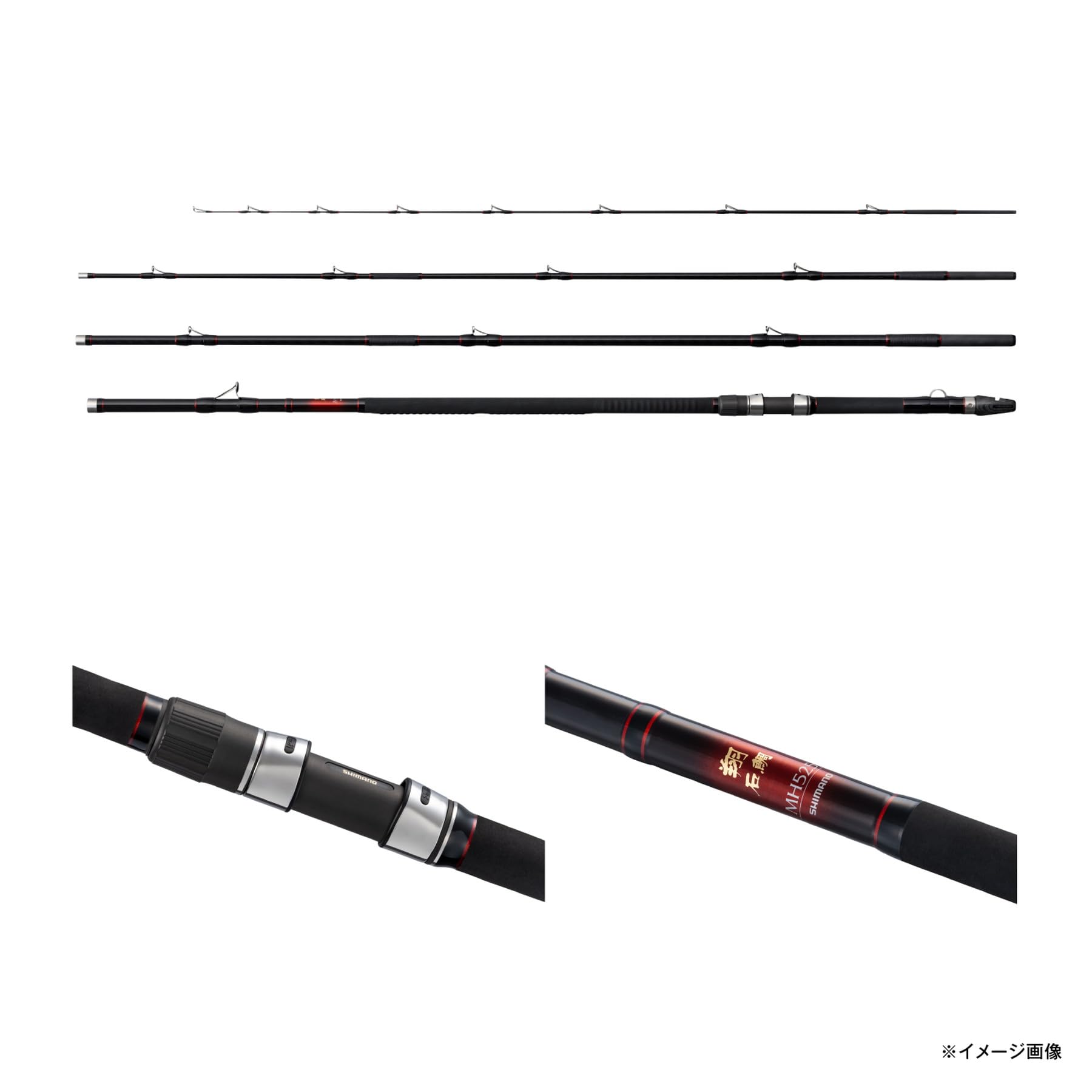 Amazon | シマノ(SHIMANO) 磯竿 26翔(はばたき) 石鯛 MH540 | シマノ