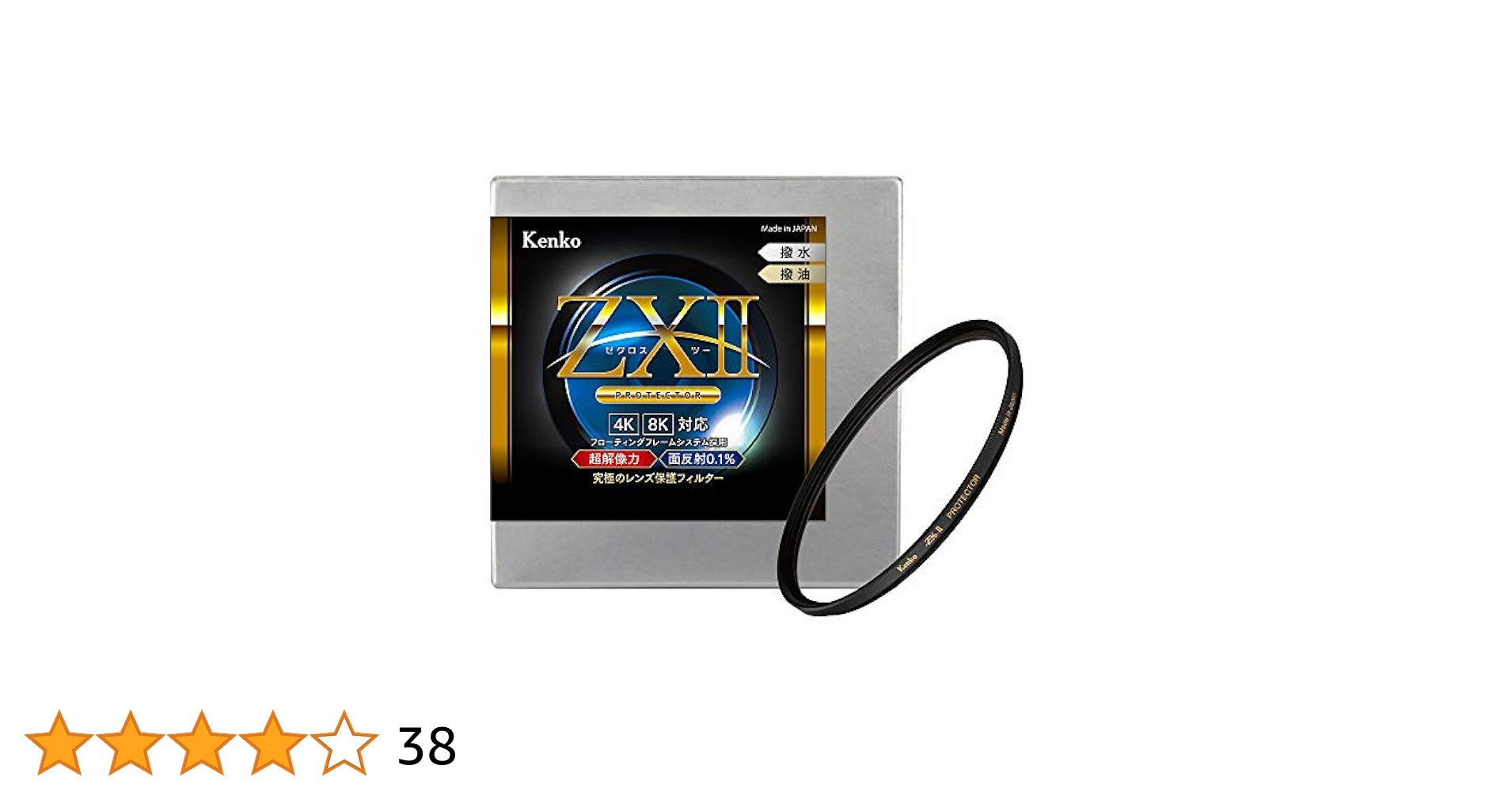 写真確認用 写真確認用 Amazon | Kenko レンズフィルター ZX II