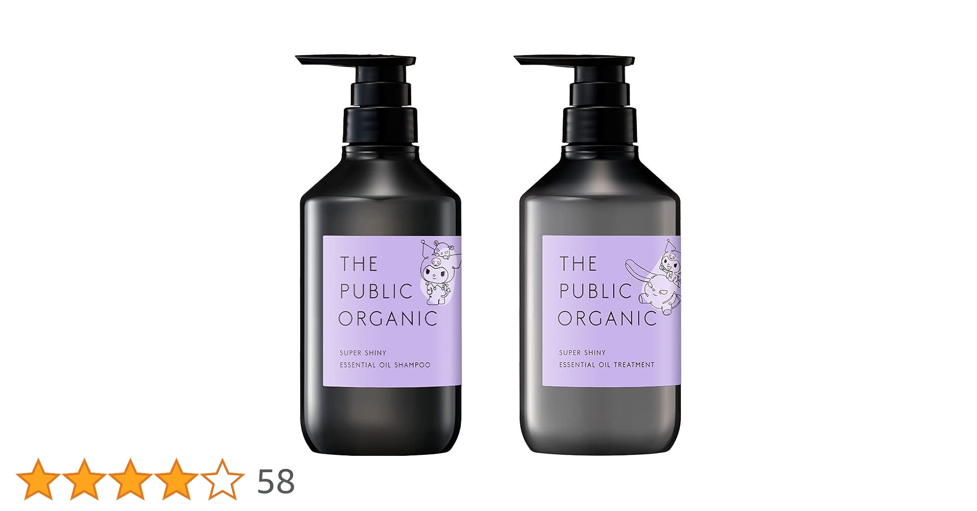 ザ　パブリック　オーガニック　数量　限定　サンリオ 　シャンプー　トリートメント ベストコスメ91冠※1ブランドのザ パブリック オーガニックが