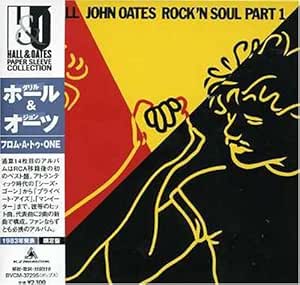 フロム・A・トゥ・ONE(紙ジャケット仕様)