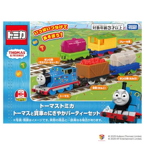 Amazon.co.jp: タカラトミー: トーマストミカ