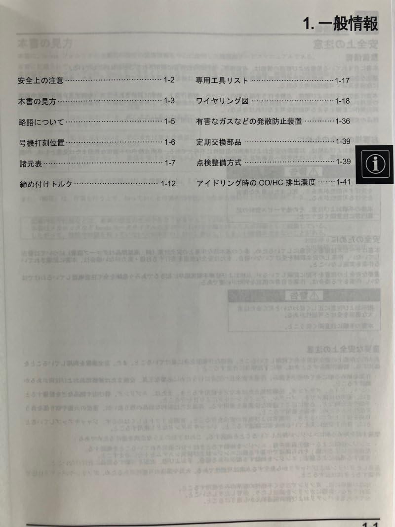 Amazon.co.jp: フォルツァ/FORZA/NSS250A/ABS（2BK-MF15/8BK