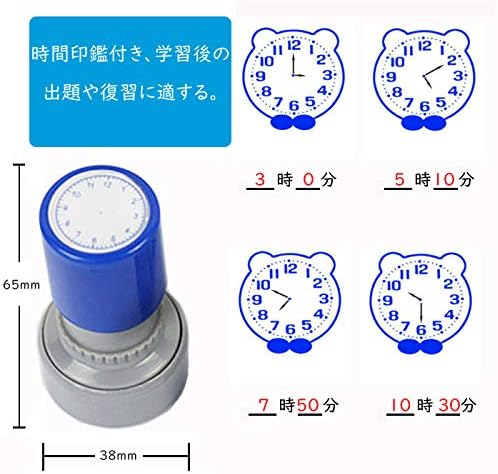 Amazon Deteker 時計模型 学習時計 知育時計 生徒用 数学教育器具 時間を学べる 算数教材 授業 レッスン用副教材 時間学習 授業 レッスン用副教材 文房具 オフィス用品